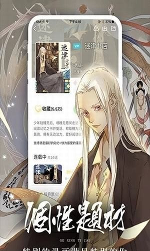 51动漫 官网官方进入版本