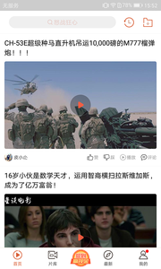 快手看片软件