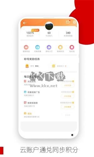 Opera浏览器正版