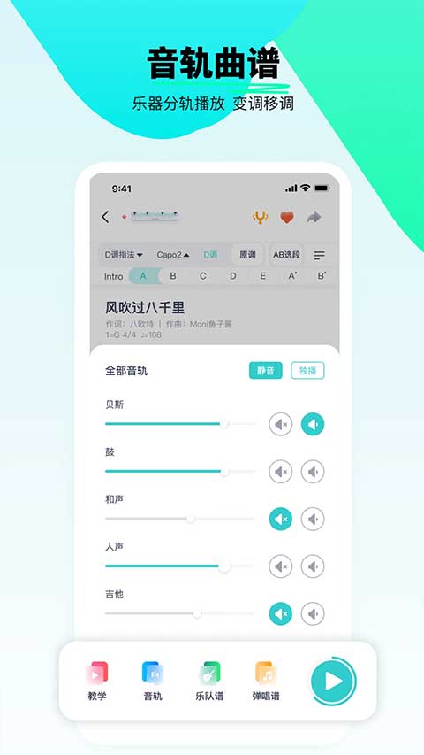 恩雅音乐 官方正版