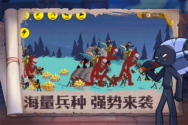 火柴人奇袭 免广告