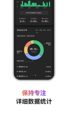 翻页时钟 官方正版