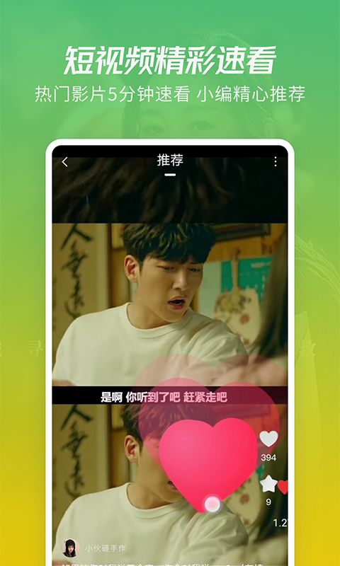 月亮影视大全 高清版