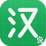百度汉语APP