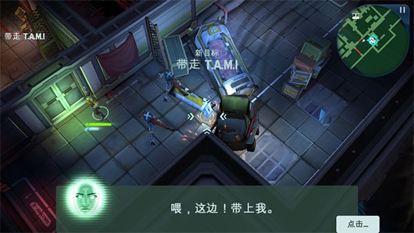 太空刑警2 手机移植版