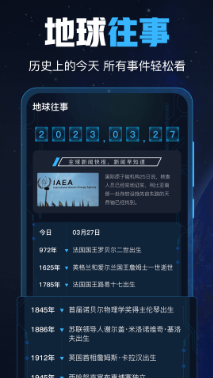 GPS导航工具箱