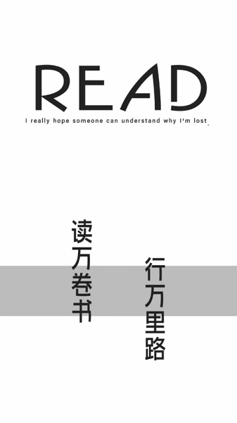 书伴阅读 官网版