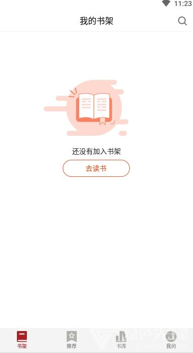 息壤阅读安卓版