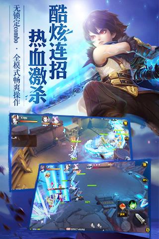 大话西游 热血版