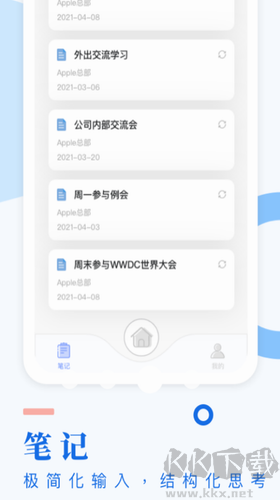 考试酷 官方版