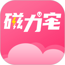 磁力宅 手机版