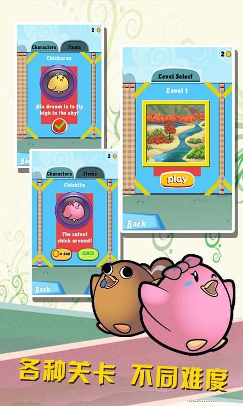 flappy chick