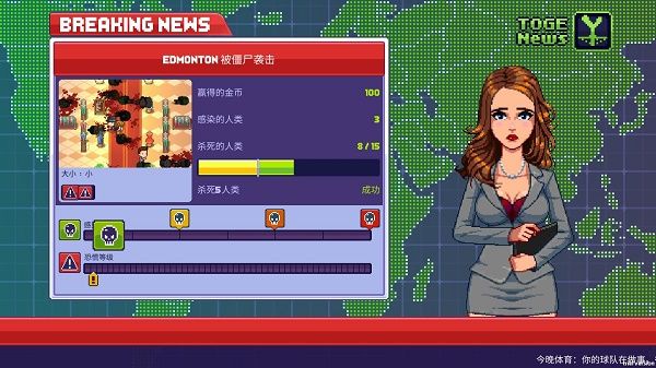 僵尸入侵3启示录 全僵尸解锁