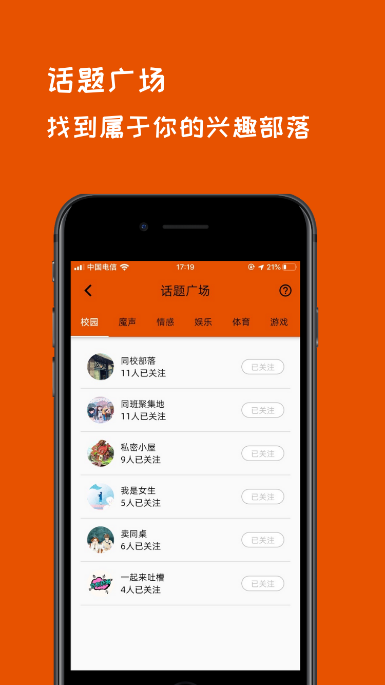 火辣福引导
