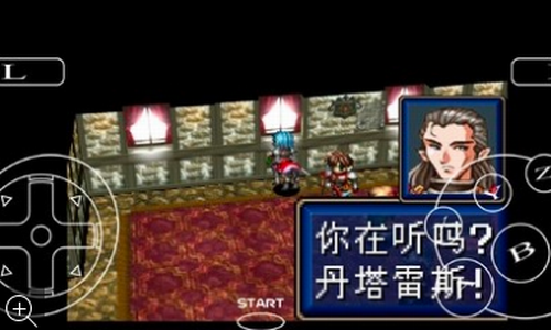 光明力量3汉化版