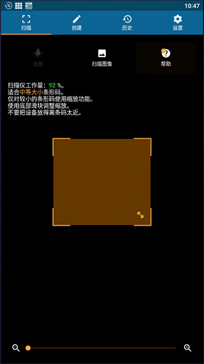qrbot条形码生成