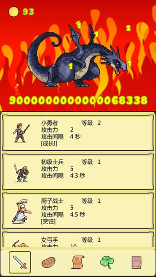 打BOSS新吉祥 最新版
