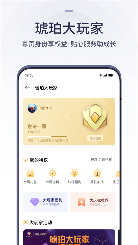 oppo游戏中心 2025最新版下载