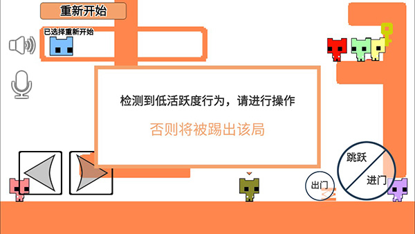 萌猫公园 多人联机版