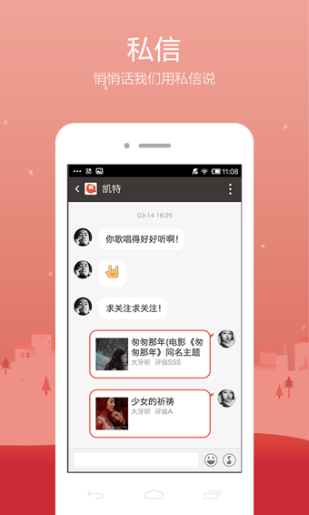 全民k歌下载安装2025版官方正版