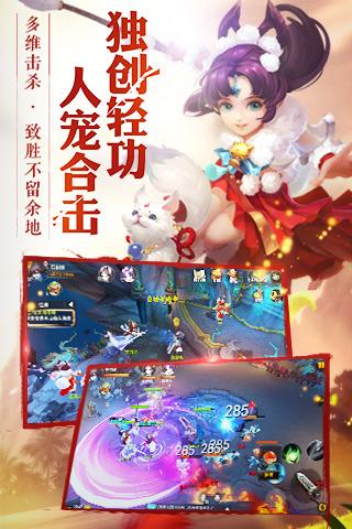 大话西游 热血版