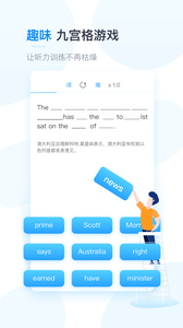 可可英语