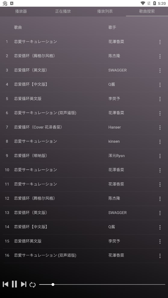 微音乐 下载2025年最新版本