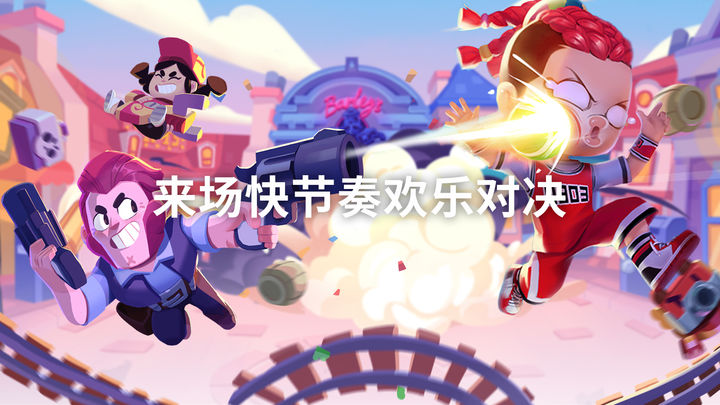 逃跑吧！少年 官网版