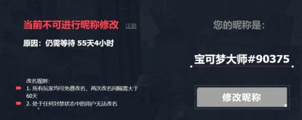 无畏契约