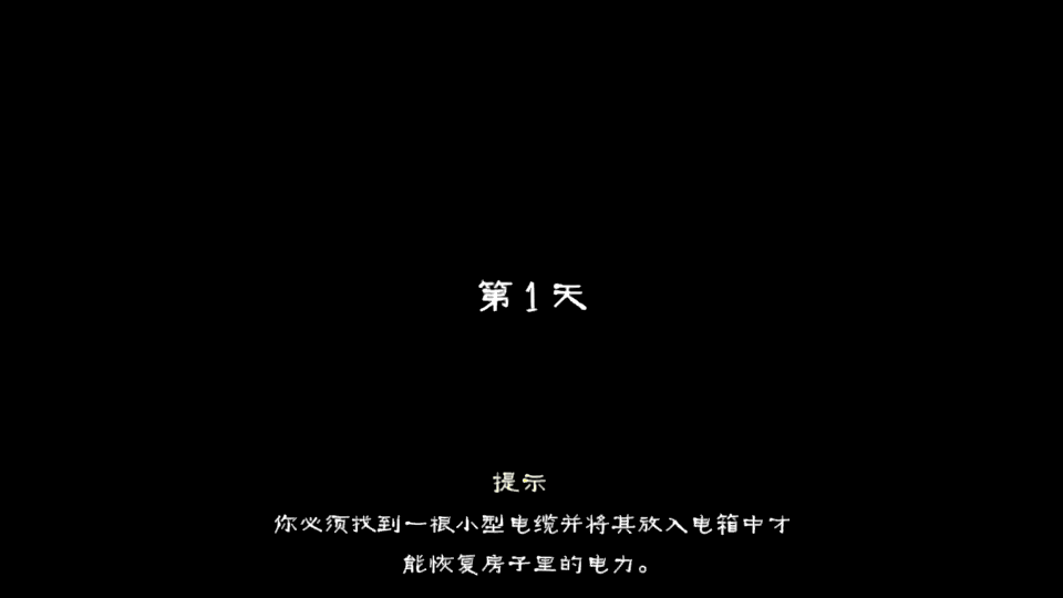 恐怖回魂夜恐怖修女