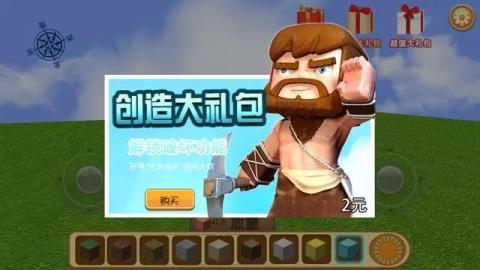 疯狂地鼠城 最新安卓免费版