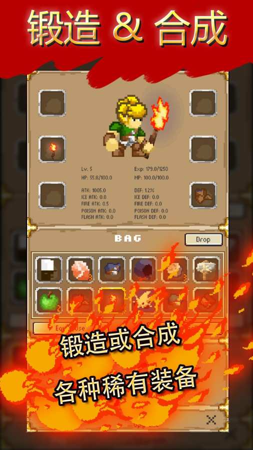 地牢探险：RPG游戏