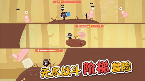 蛋蛋大乱斗 官网版