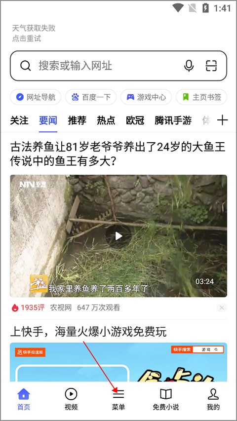oppo浏览器 官网入口