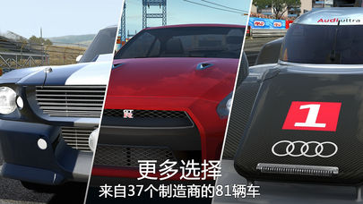 GT赛车2：真实赛车体验