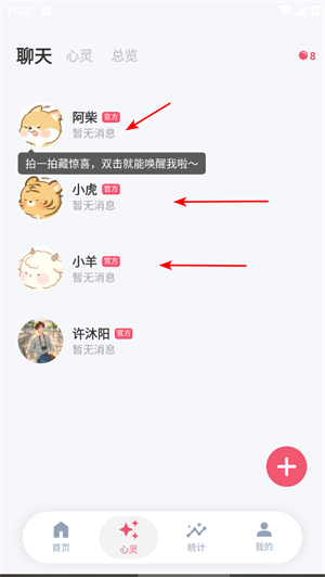 时光印记app