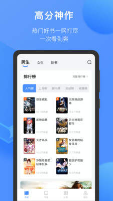 坏坏猫小说 官网免费下载