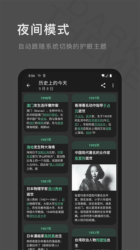 一个木函 免费版本
