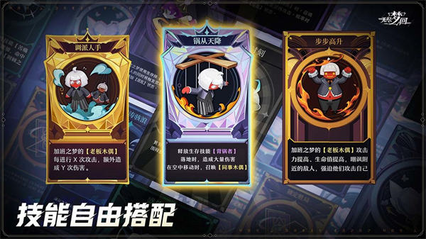 无尽梦回 官方正版