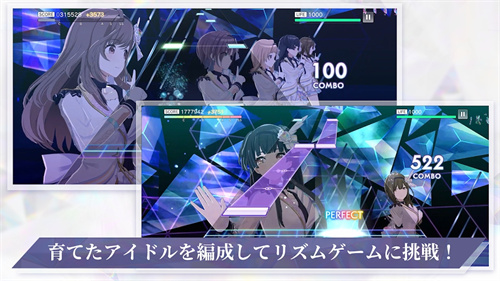 偶像大师闪耀色彩 安卓版