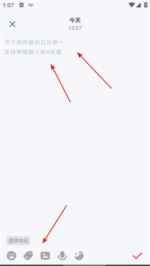 时光印记app