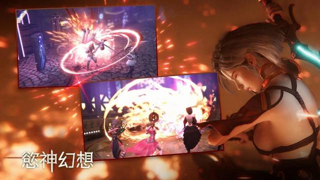 欲神幻想 安卓最新版