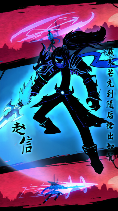 火柴人联盟 最新版
