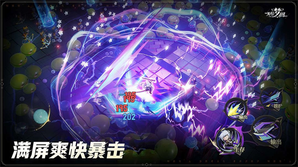 无尽梦回 官方正版