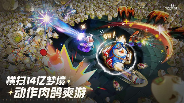 无尽梦回 官方正版
