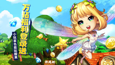 魔力时代