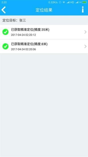 千寻位置