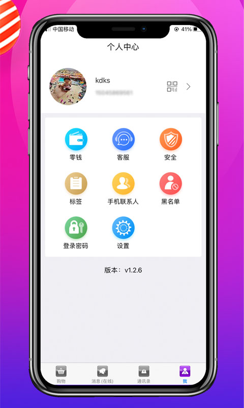 多购吧