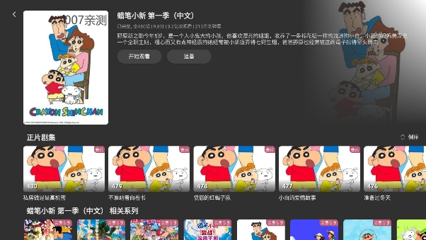 BBLL 最新版