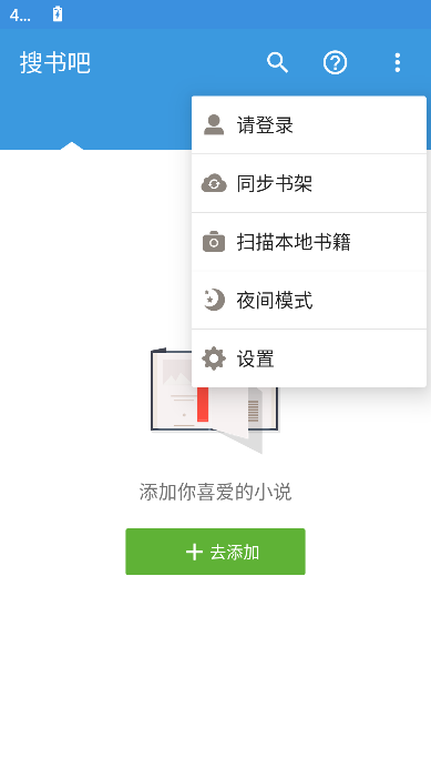 搜书吧 2025最新登录地址